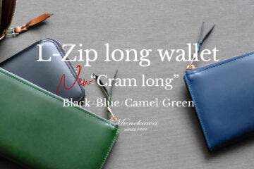 The new L-shaped zipper wallet is now complete. – munekawa
