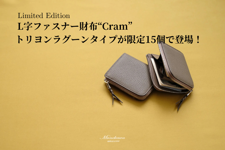 Limited edition of 15 