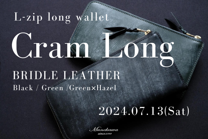 7/29の最強開運日に！ L字ファスナー長財布 Cram Longのブライドルレザータイプ登場