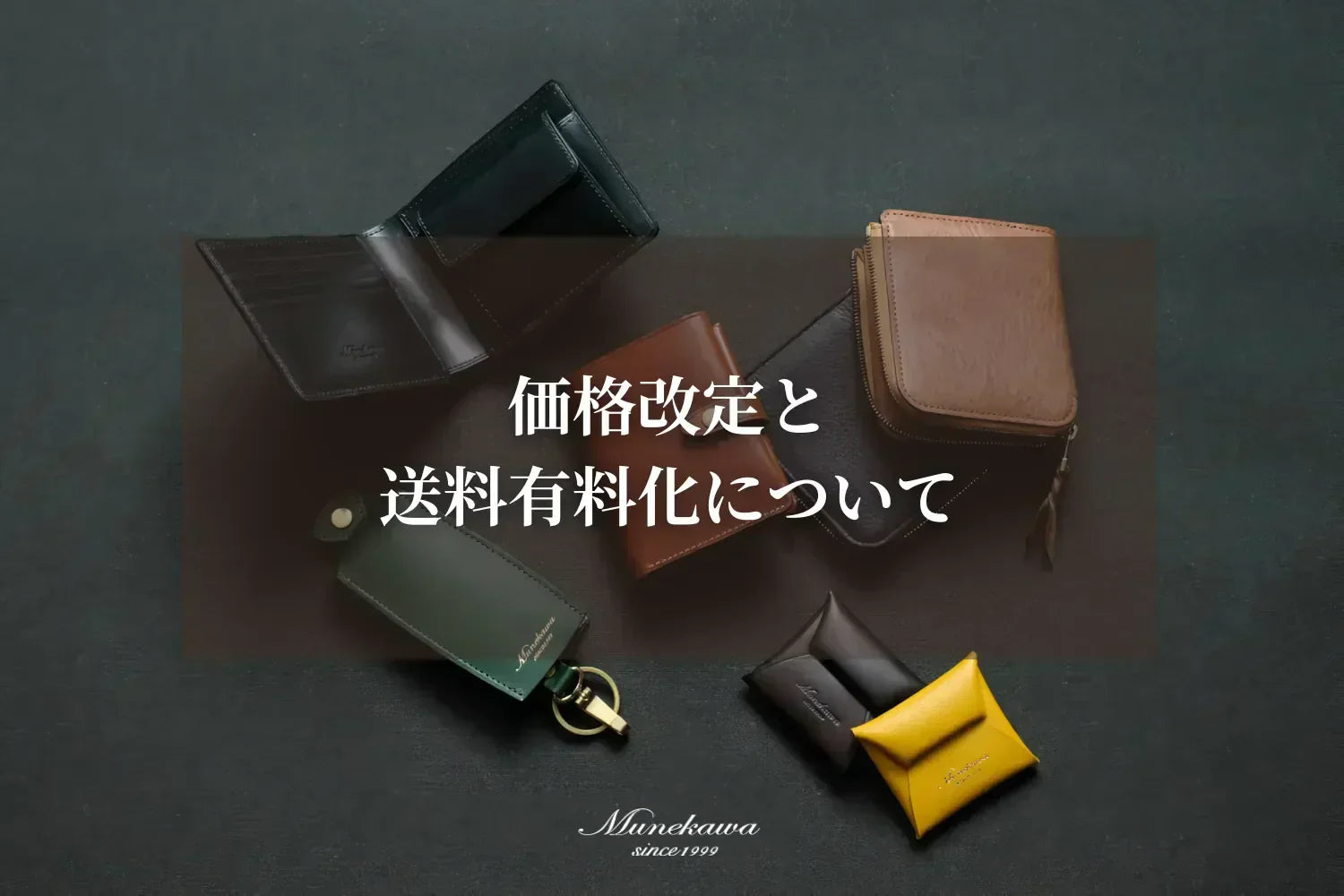 ミニマルな薄い財布で“身軽な一日”を。ムネカワがおすすめする