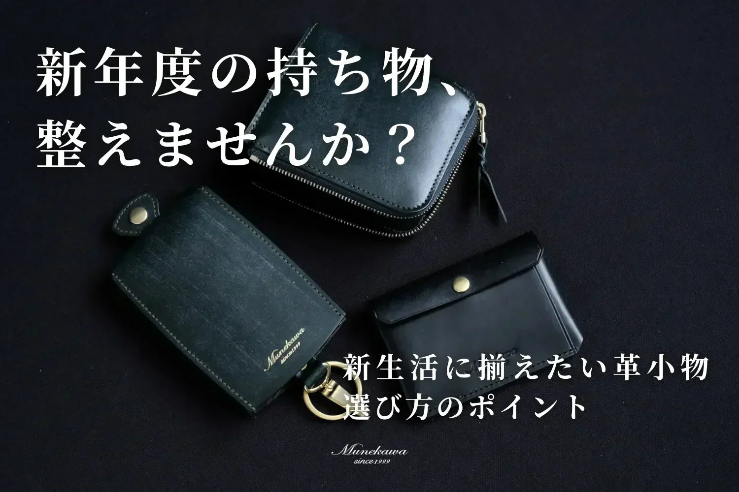 Munekawa シェルコードバン Cram ムネカワ クラム L字ファスナー財布 