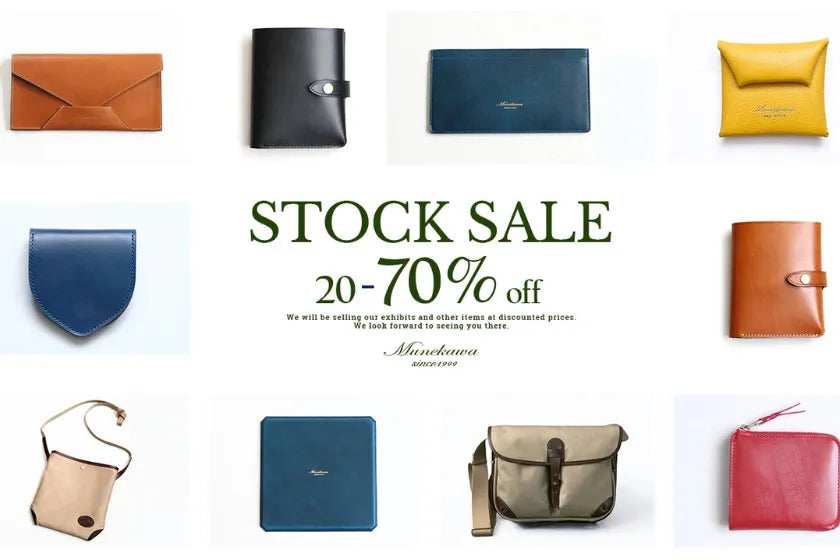 Munekawa ストックセール特集｜年に一度の特別な機会