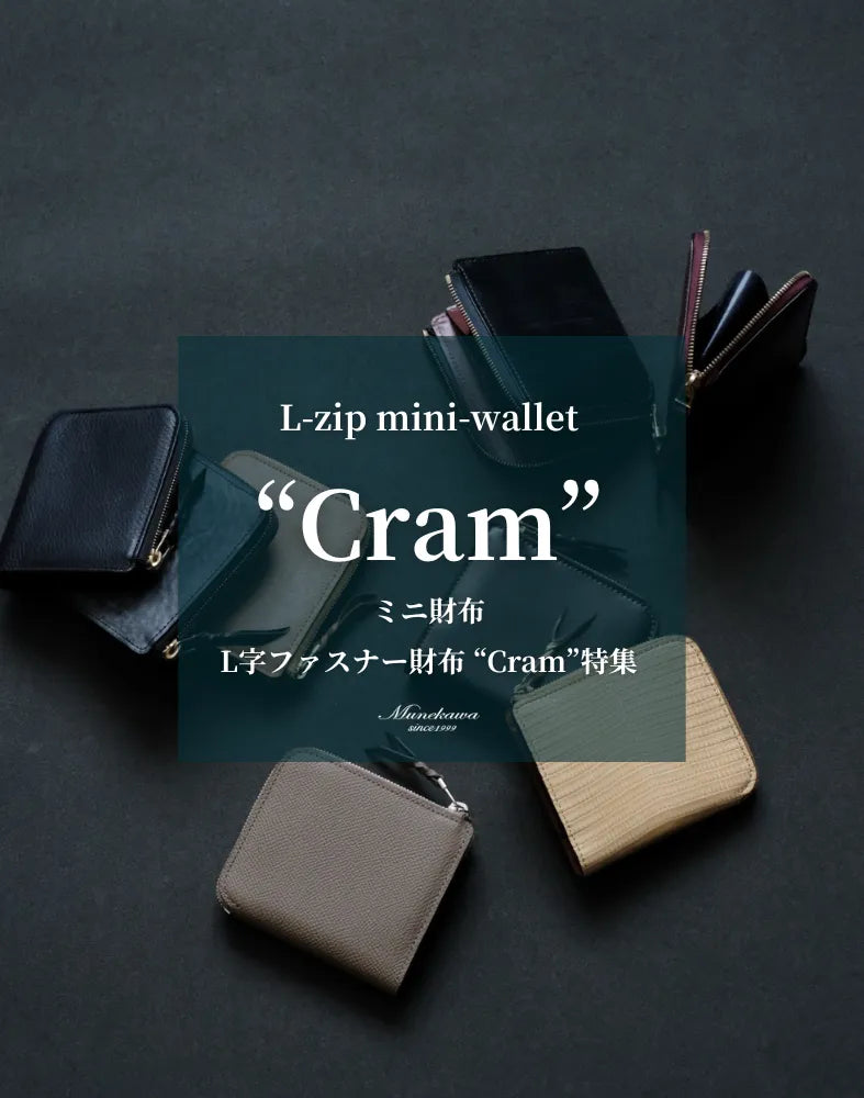 みるく/セミオーダー/ダックス・黒ラブちゃんのL字ファスナーミニ財布 みるく/セミオーダー/ダックス・黒ラブちゃんのL字ファスナーミニ財布