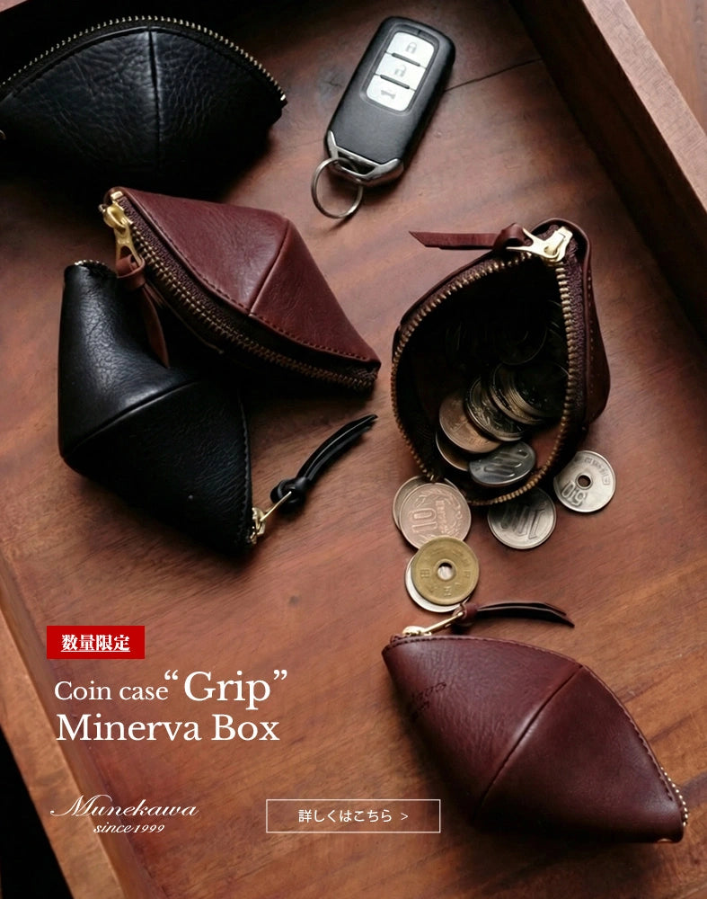 Munekawa(ムネカワ)|日本製革財布・名刺入れ・バッグのレザー Munekawa(ムネカワ)|日本製革財布・名刺入れ・バッグのレザー