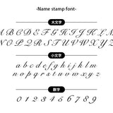 Name Personalization