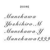 Name Personalization