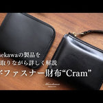 Munekawaの製品解説 - L字ファスナー財布"Cram"