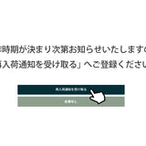 【不定期製作品】L字ファスナー財布 “Cram”(左利きタイプ)